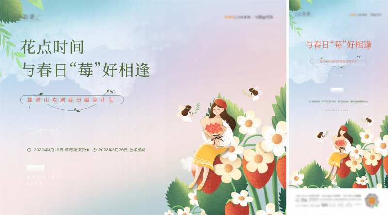 地产花束diy主画面-采灵感-cailinggan.com