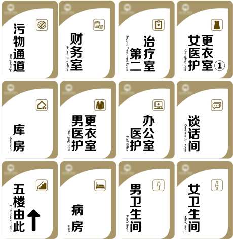 口腔医院VI导视门牌-采灵感-https://www.cailinggan.com/