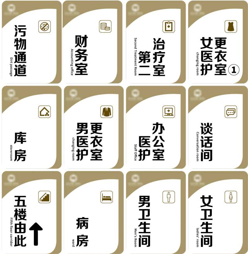 口腔医院VI导视门牌-采灵感-cailinggan.com