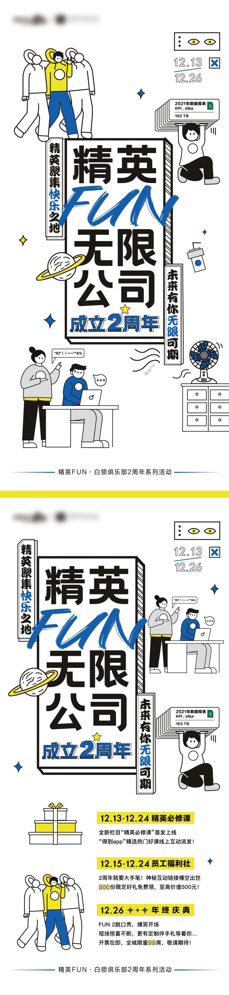 精英聚集朋友圈-采灵感-cailinggan.com