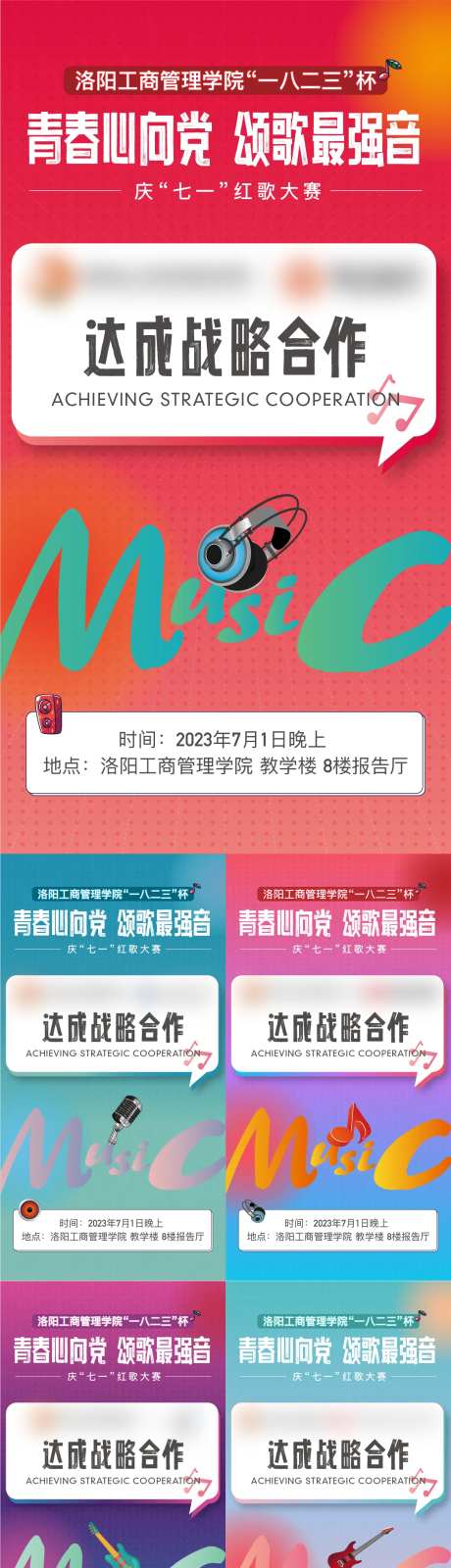 歌手大赛-采灵感-https://www.cailinggan.com/