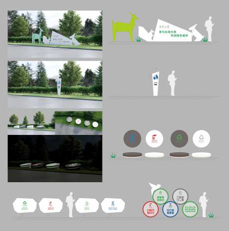 垃圾分类标识标牌雕塑小景 -采灵感-https://www.cailinggan.com/