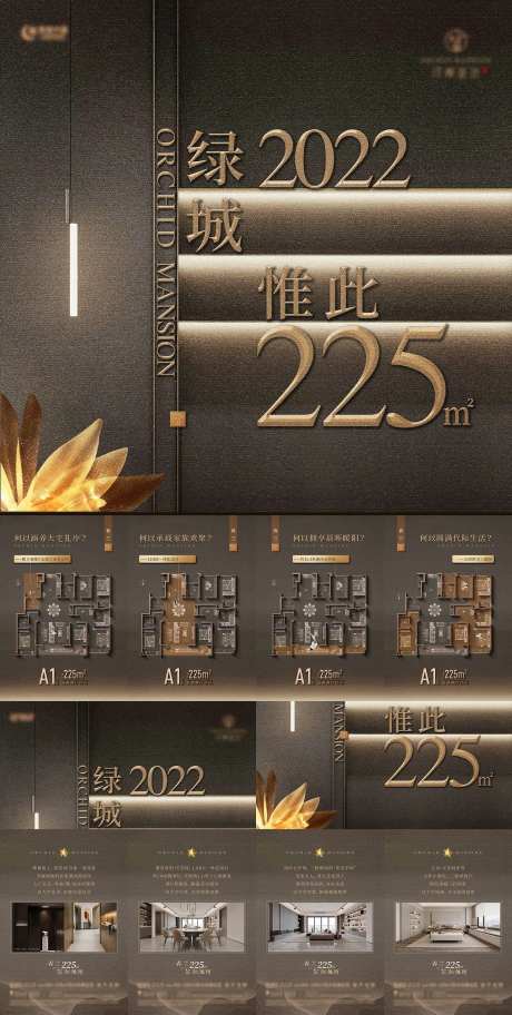 户型四宫格-采灵感-https://www.cailinggan.com/