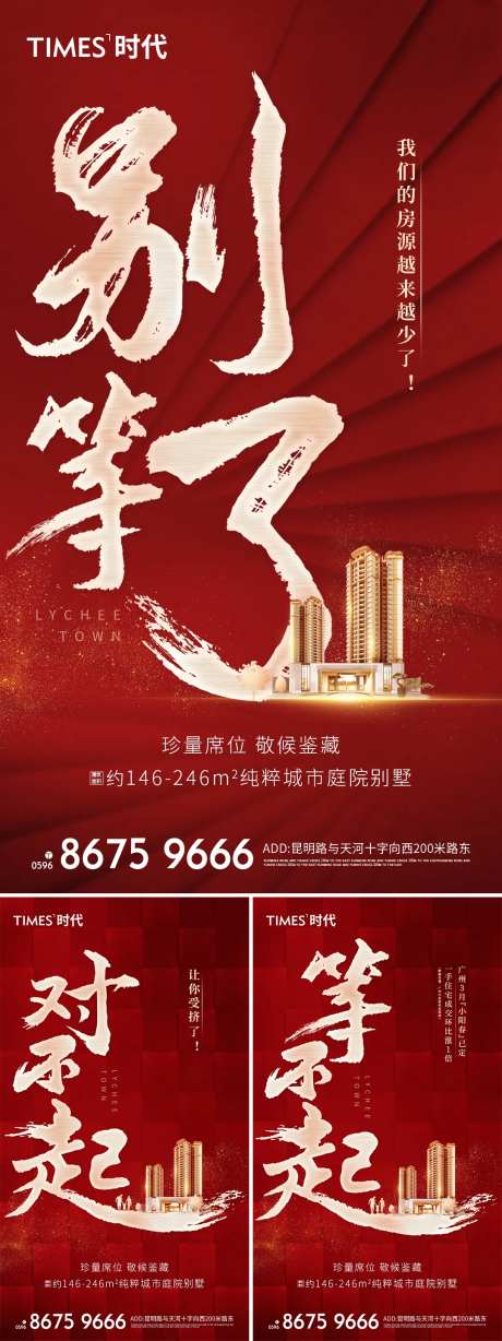 热地产销-采灵感-https://www.cailinggan.com/
