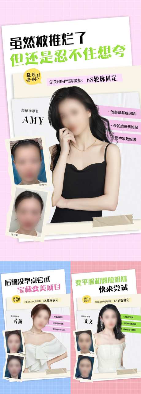 内外轮廓固定美学-采灵感-https://www.cailinggan.com/