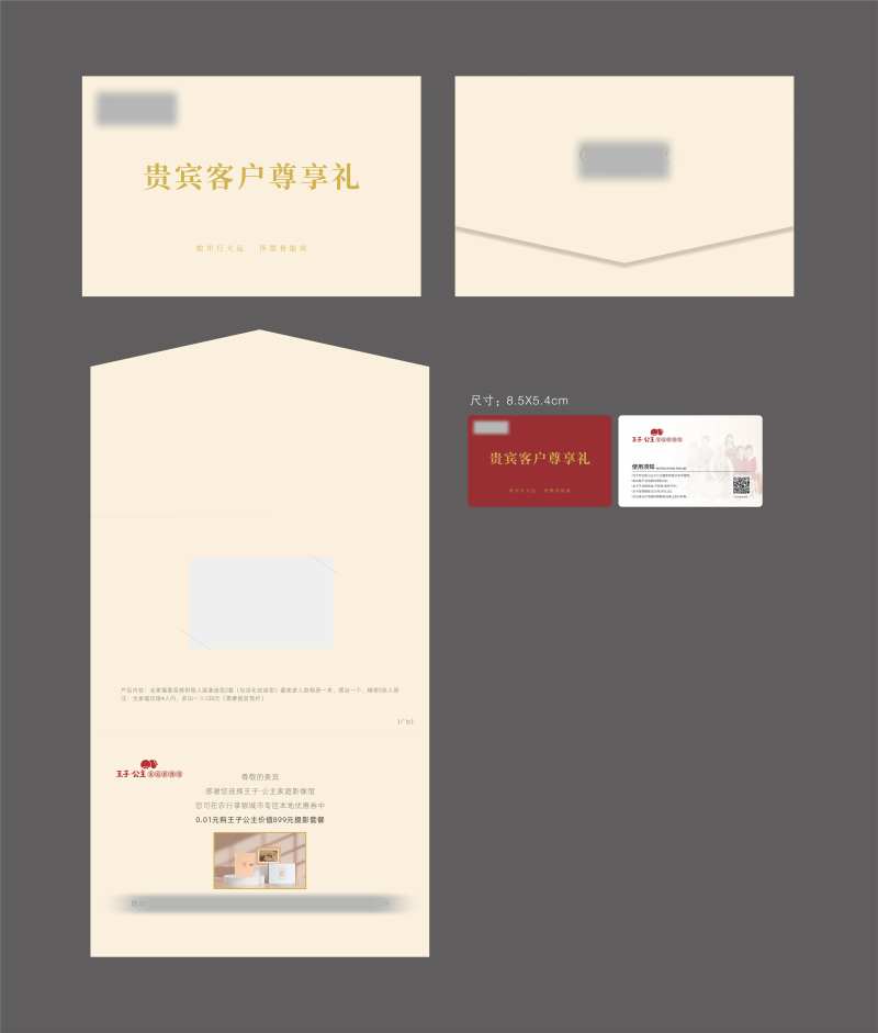 贵宾卡-采灵感-cailinggan.com