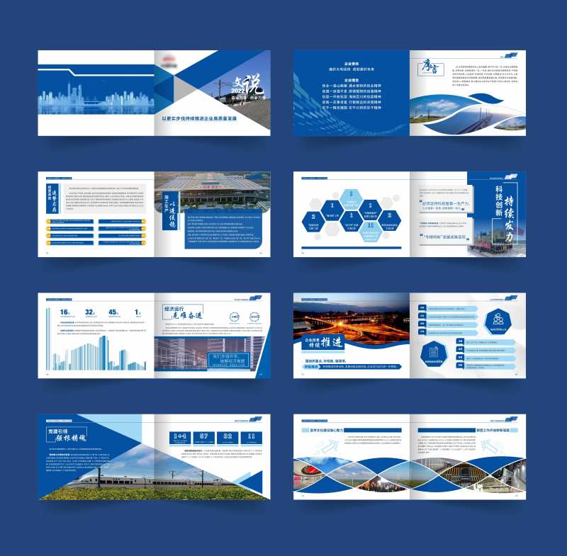 横版画册-采灵感-cailinggan.com