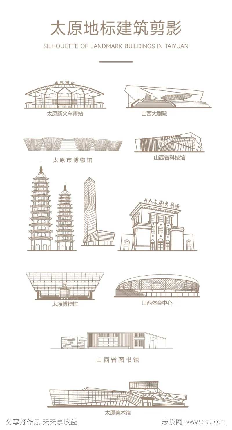 太原地标建筑剪影-采灵感-cailinggan.com