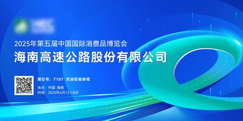 高速  -采灵感-cailinggan.com