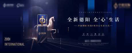 高端地产亮相海报-采灵感-https://www.cailinggan.com/
