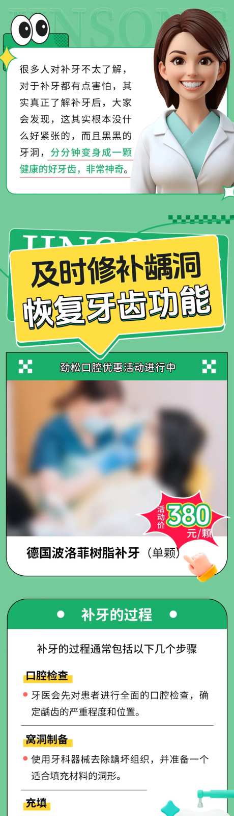早补早享受-采灵感-https://www.cailinggan.com/
