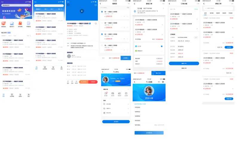 教育课程在线观看小程序psd-采灵感-cailinggan.com