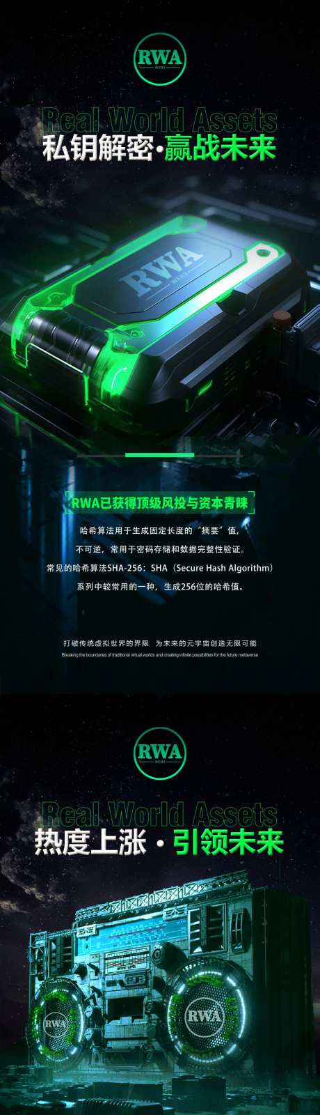 区块链科技芯片-采灵感-https://www.cailinggan.com/