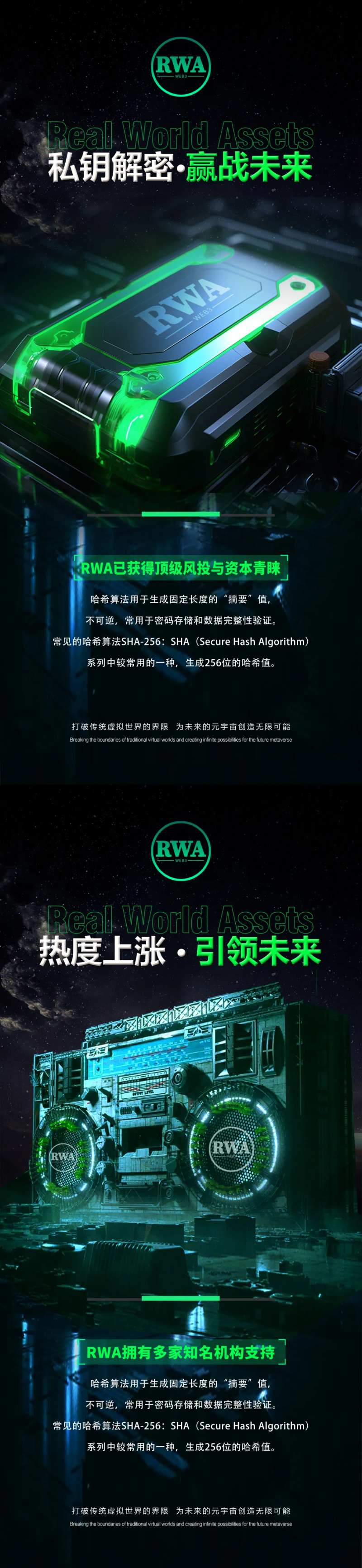 区块链科技芯片-采灵感-cailinggan.com