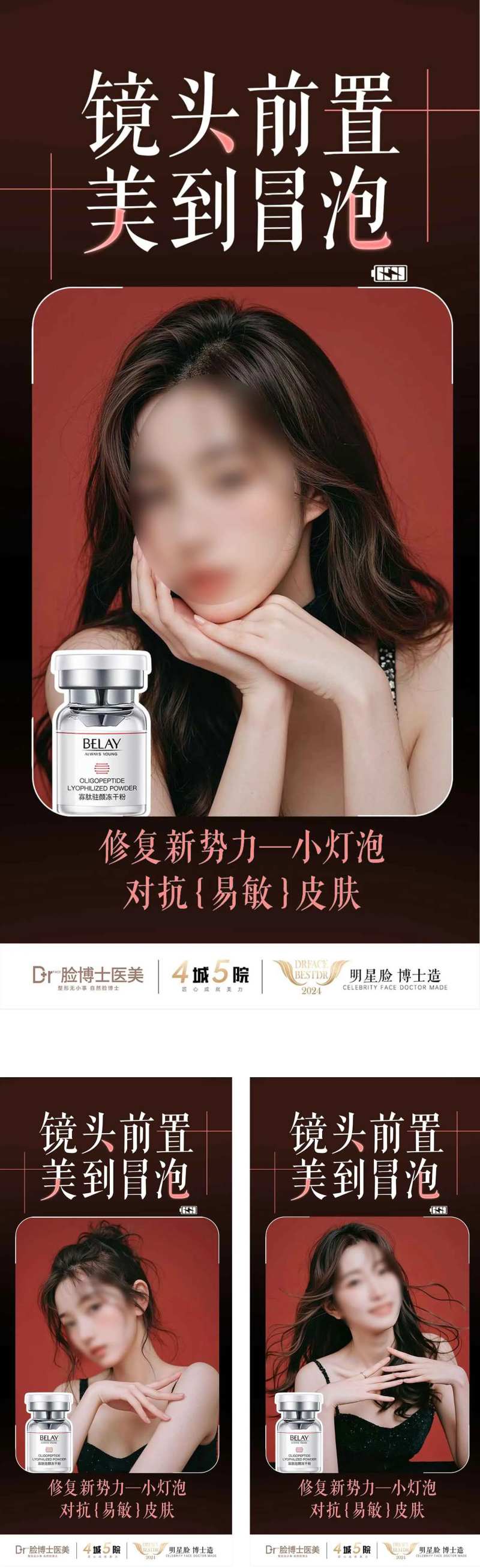 镜头美-采灵感-cailinggan.com
