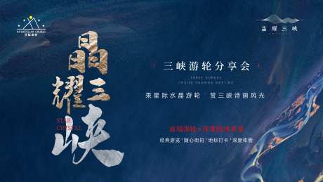 三峡星际水晶-采灵感-https://www.cailinggan.com/