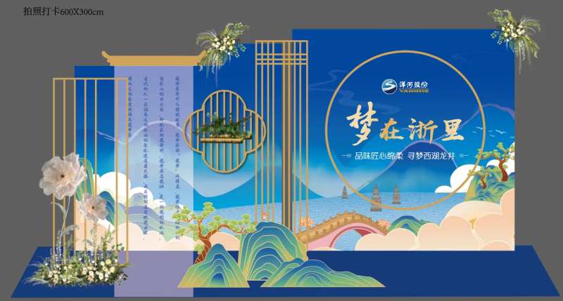 白酒拍照打卡点-采灵感-cailinggan.com