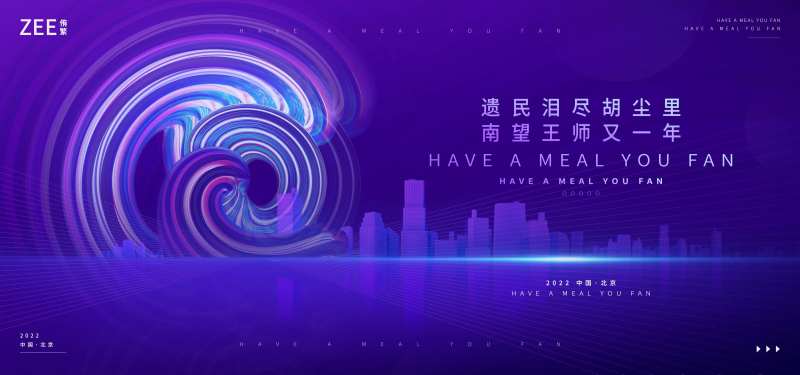 签约会议背景板-采灵感-cailinggan.com