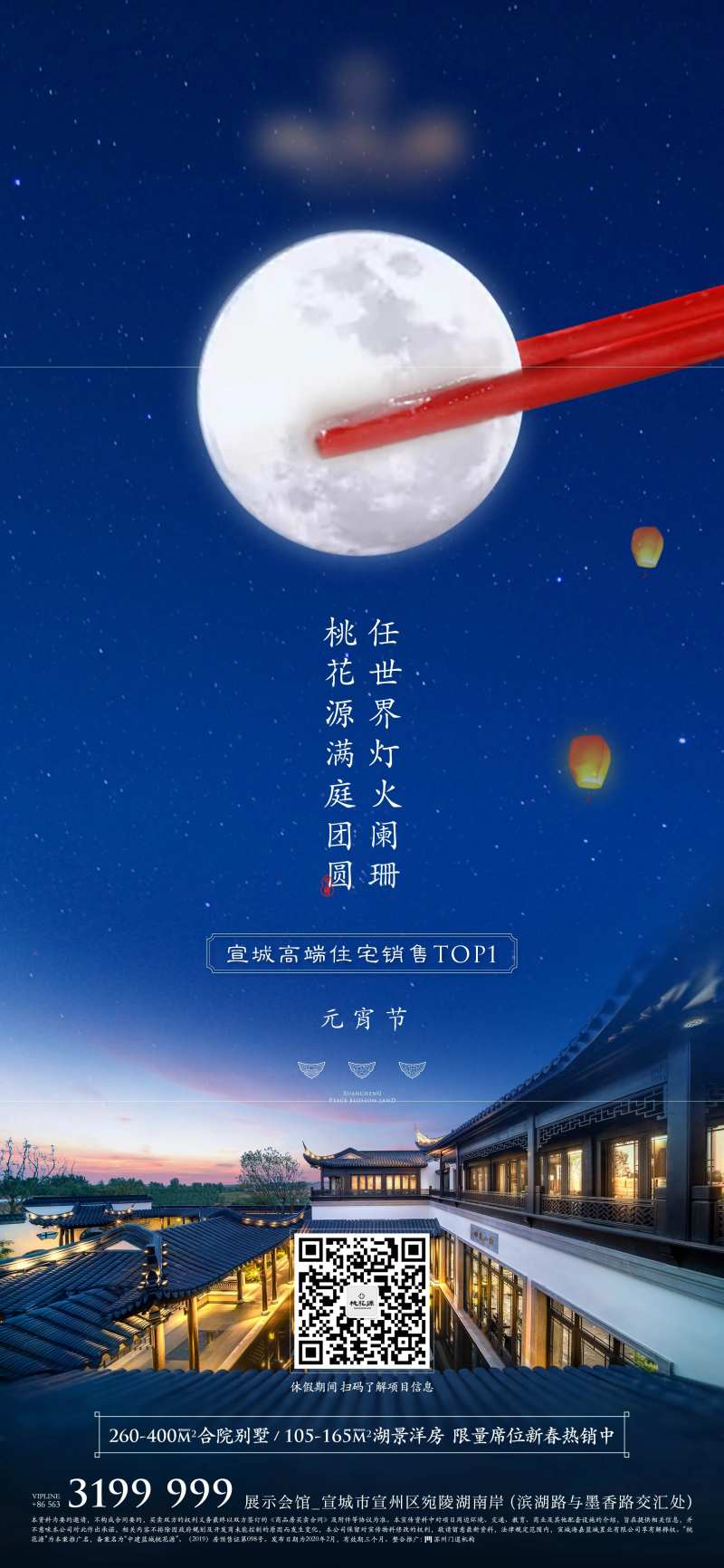 中式-采灵感-cailinggan.com