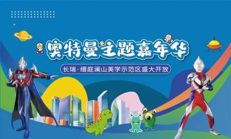 动漫展嘉年华-采灵感-https://www.cailinggan.com/