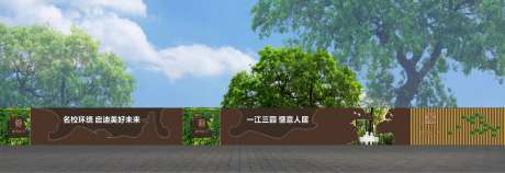 创意围墙-采灵感-https://www.cailinggan.com/