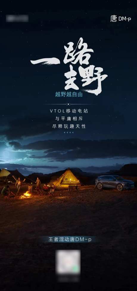 精美汽车海报-采灵感-https://www.cailinggan.com/