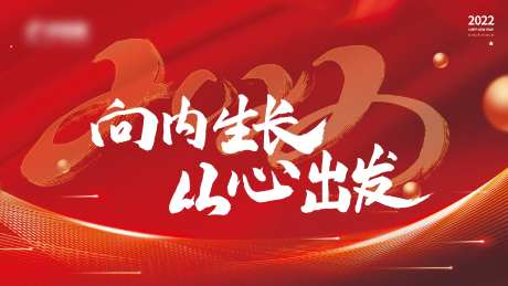 会议主题-采灵感-https://www.cailinggan.com/