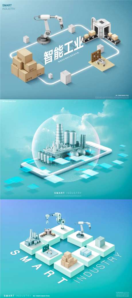 智能工业C4D活动展板-采灵感-https://www.cailinggan.com/