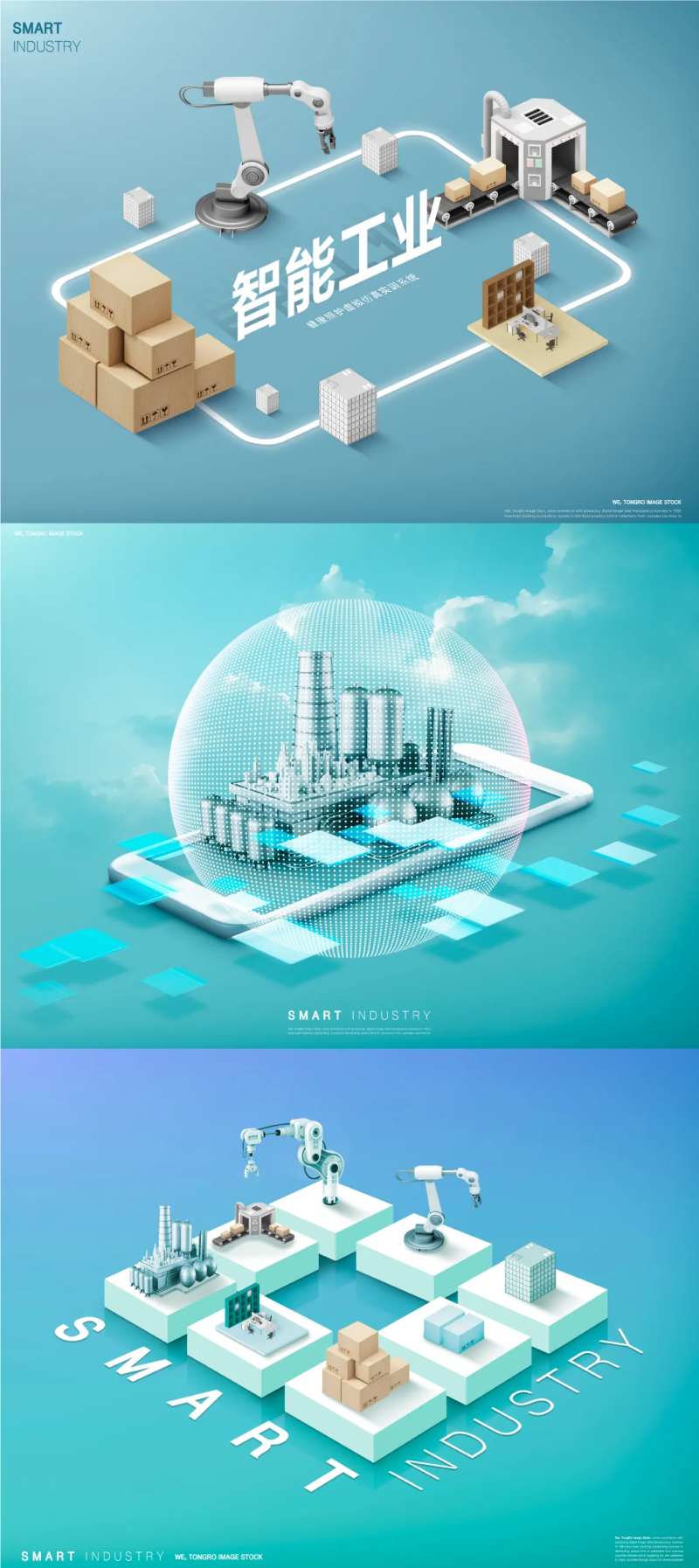智能工业C4D活动展板-采灵感-cailinggan.com
