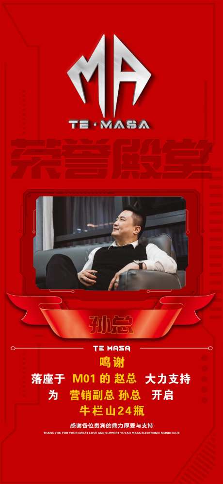 酒吧荣誉榜-采灵感-https://www.cailinggan.com/