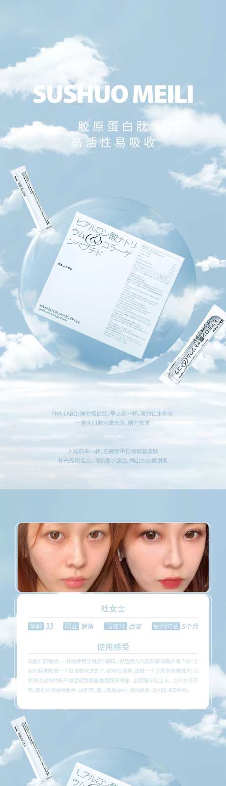 医美玻尿酸高级海报-采灵感-https://www.cailinggan.com/