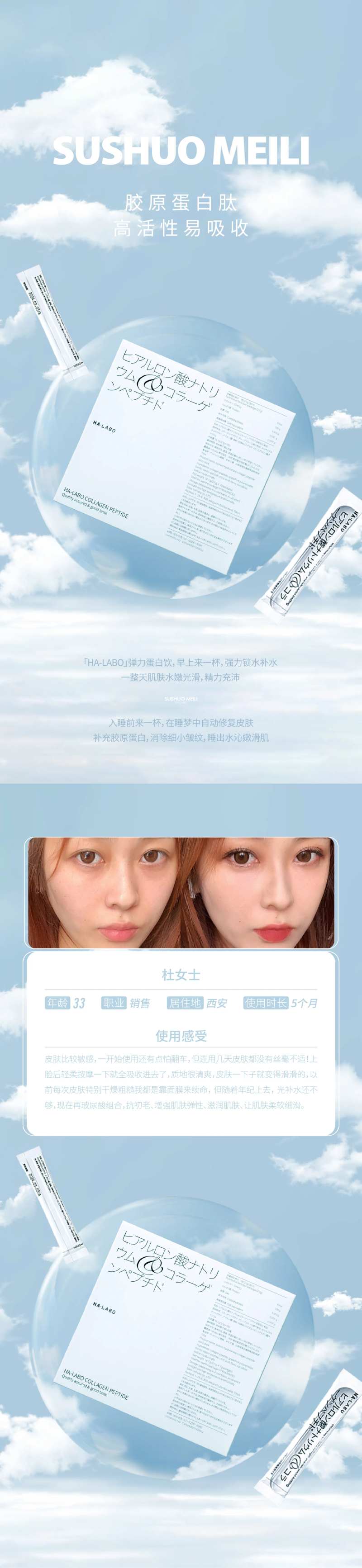 医美玻尿酸高级海报-采灵感-cailinggan.com