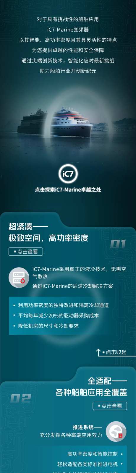 科技公众号排版产品SVG长图海报-采灵感-https://www.cailinggan.com/