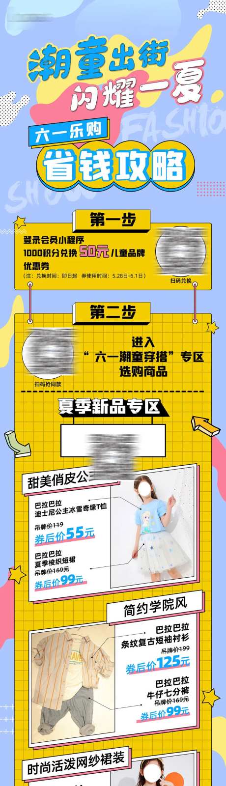 年会背景幕布红色背景励志背景图-采灵感-https://www.cailinggan.com/