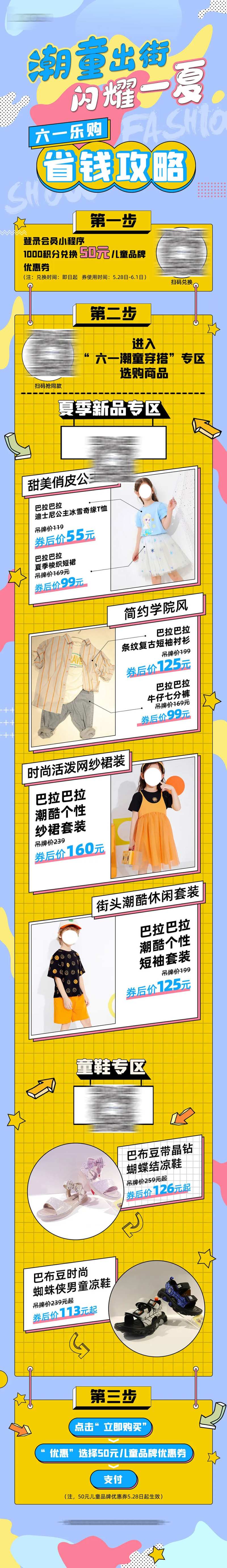 年会背景幕布红色背景励志背景图-采灵感-cailinggan.com