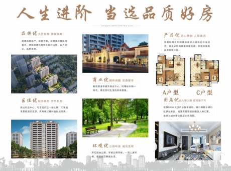 地产价值点灯箱-采灵感-https://www.cailinggan.com/
