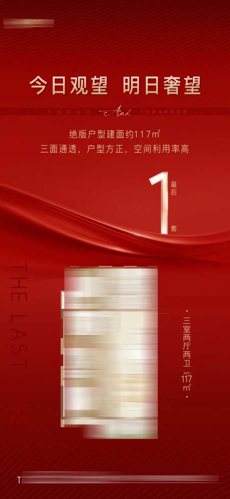 最后一套挤压海报-采灵感-https://www.cailinggan.com/