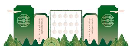 宋代美陈-采灵感-https://www.cailinggan.com/