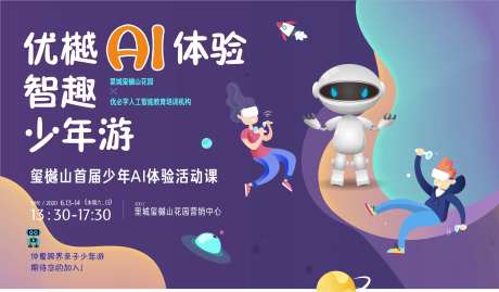人工智能-采灵感-https://www.cailinggan.com/