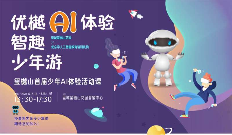 人工智能-采灵感-cailinggan.com