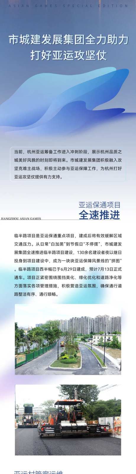项目推进长图-采灵感-https://www.cailinggan.com/