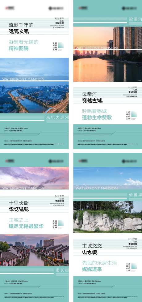 主城古迹系列-采灵感-https://www.cailinggan.com/