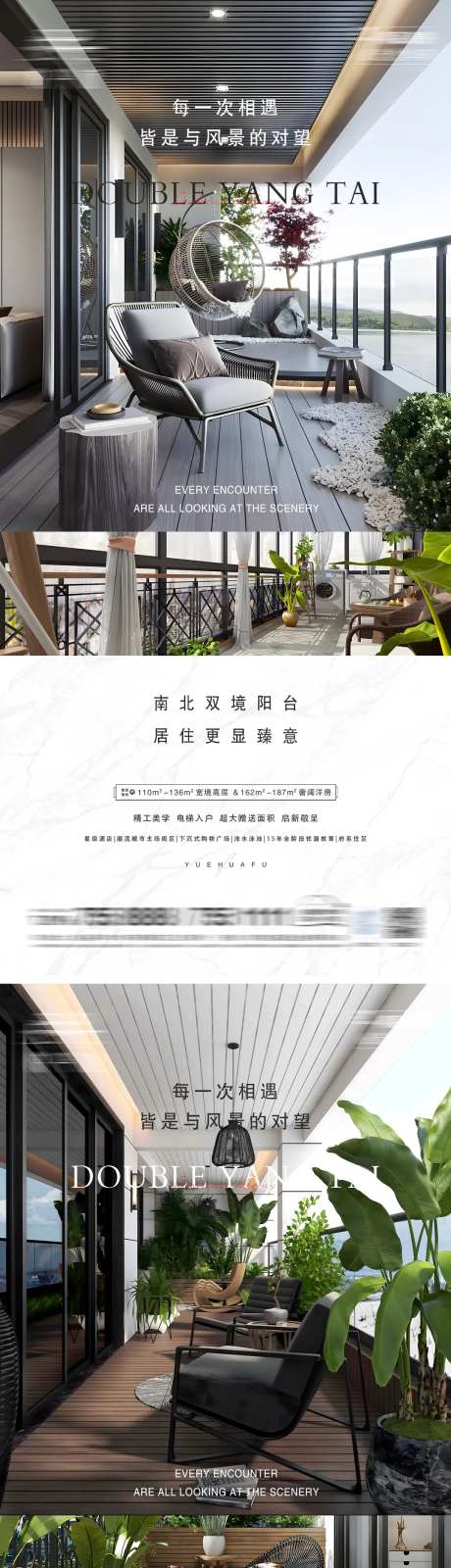 地产项目卖点微信-采灵感-https://www.cailinggan.com/