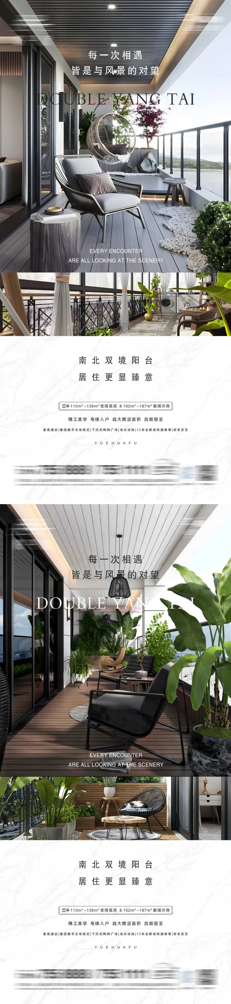 地产项目卖点微信-采灵感-cailinggan.com