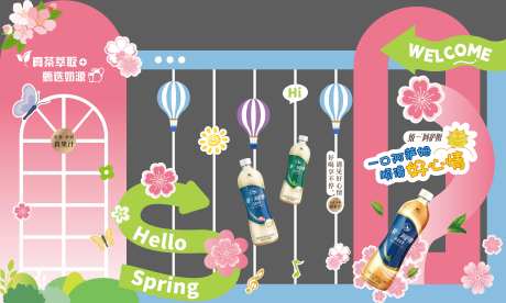 春日樱花美陈异形地推背板-采灵感-https://www.cailinggan.com/