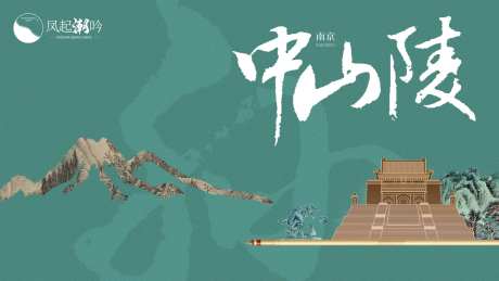 南京地标建筑单图-采灵感-https://www.cailinggan.com/