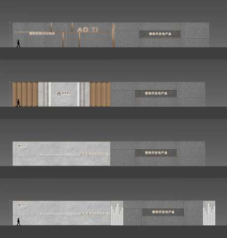 灰色草皮围挡海报展板-采灵感-https://www.cailinggan.com/