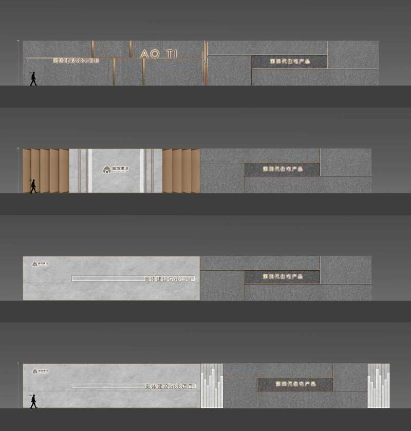 灰色草皮围挡海报展板-采灵感-cailinggan.com