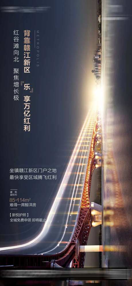 地产区域红利简约-采灵感-https://www.cailinggan.com/