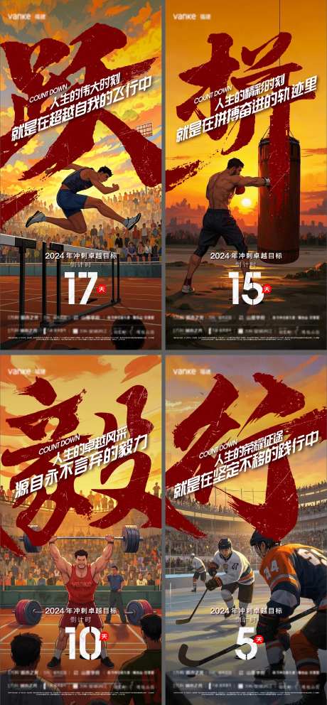 平台年终冲刺卓越微单-采灵感-https://www.cailinggan.com/